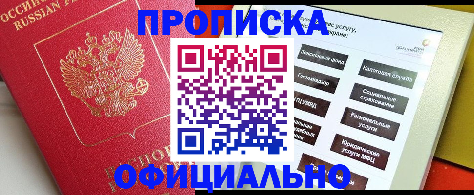 форма 3 в Буйе